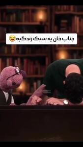 شوخی جالب جناب‌ خان با دیالوگ معروف محمدرضا گلزار: من عقده‌ای‌ام؟