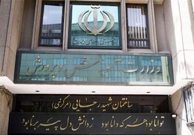توضیح جدید آموزش و پرورش درباره تغییر ساعت مدارس