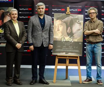 فیگور، هفت بهار منتظر اکران بود
