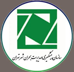 آغاز دوره آموزشی «دوام حامی» برای داوطلبان مردمی در پنج پهنه مدیریت بحران تهران