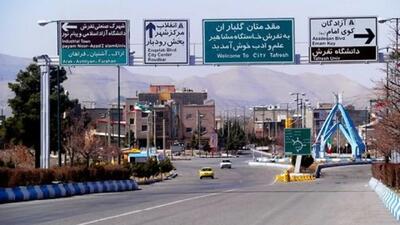 تفرش ظرفیت بسیار مناسبی برای توسعه گردشگری دارد / در گام نخست باید عقب‌ماندگی‌های گردشگری تفرش جبران شود