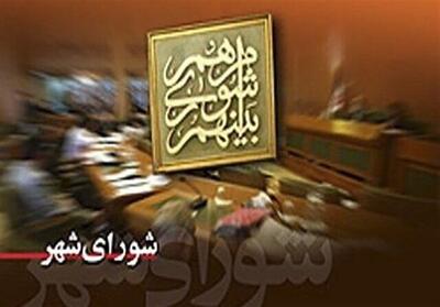 راهکارها و چالش های مدیریت واحد شهری در یزد بررسی می شود