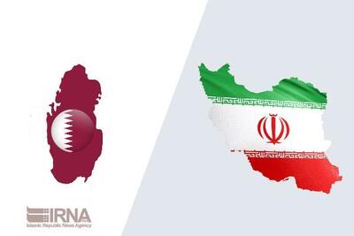 قطر علاقه‌مند به توسعه روابط تجاری با ایران است