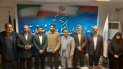 تجلیل از ورزشکاران مدال‌آور المپیکی و جهانی در آمل