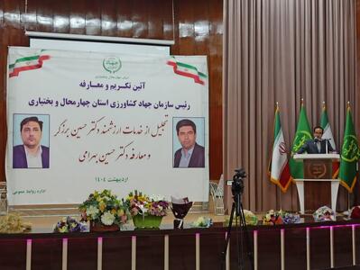 وجود ۱۳۴ پروژه نیمه تمام حوزه آب و خاک در کشور