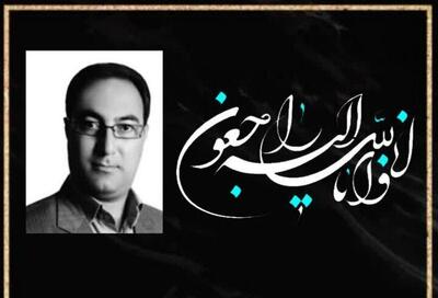 پیام تسلیت استاندار اردبیل در پی درگذشت خبرنگار اردبیلی
