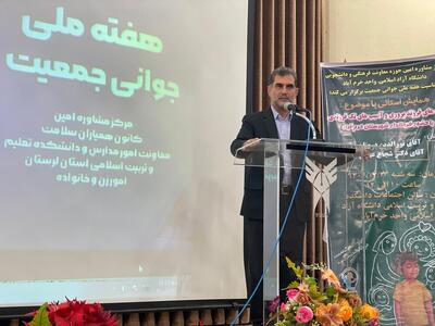 اجرای طرح‌های تشویقی ازدواج و فرزندآوری در دانشگاه آزاد لرستان