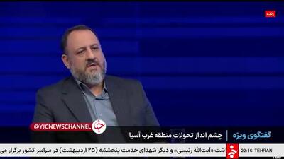 مهم‌ترین اهداف سفر ترامپ به منطقه غرب آسیا چیست؟