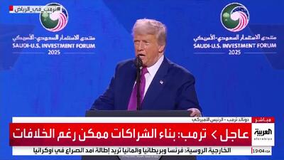 فوری/ ترامپ: اگر ایران شاخه زیتون را رد کند عواقب سختی خواهد داشت | 23 اردیبهشت 1404