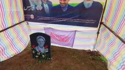 نخستین مواجهه دختر شهید آیت‌الله رئیسی با «حاج آقا هارداسان» در نقطۀ وداع