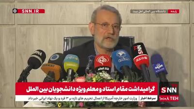 لاریجانی خطاب به آمریکا و اسرائیل: امروز اگر در منطقه به زور متوسل شوید تاوان آن را می‌بینید