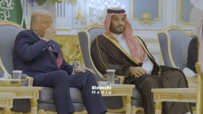 ویدیوی رسانه‌های سعودی از قهوه نوشیدن ترامپ