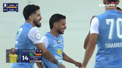 گلزنی مهدی قایدی در دیدار امشب اتحاد کلبا مقابل عجمان
