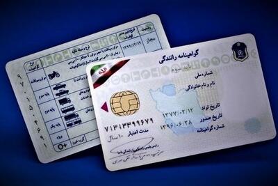 سه تخلف رانندگی که گواهینامه رانندگی را باطل می‌کند