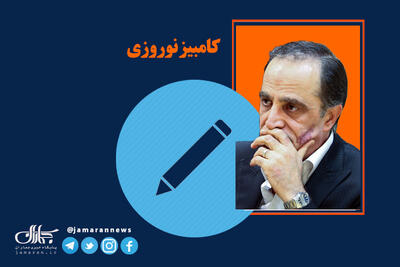 خانم سخنگو! اطلاع‌رسانی از حقیقت سیاه‌نمایی نیست