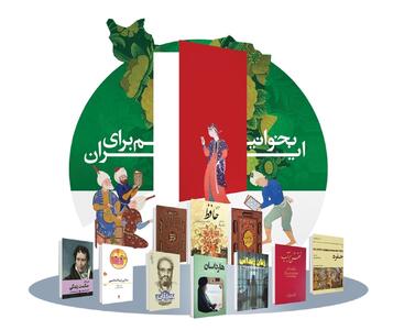 گشت و گذار تلویزیونی ها در نمایشگاه کتاب