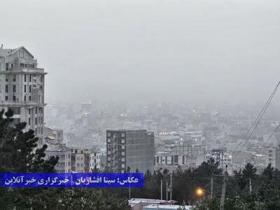 آلودگی شدید هوا در ارومیه / تصاویر