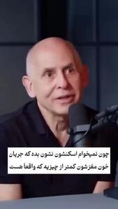 چرا کافئین باعث پیر شدن مغز می شود؟ + فیلم