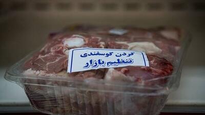 هشدار قرمز برای گوشت قرمز/ تمسخر  نان‌آوری مرد و خانه‌داری زن !