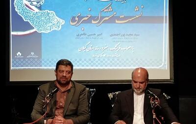 ضرورت تعامل و حمایت از اهالی فرهنگ؛ پرداخت ۲۲۰ میلیارد تومان تسهیلات