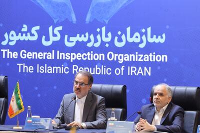رئیس سازمان بازرسی کل کشور: هدف از برگزاری مجمع آمبودزمان‌های کشور‌های عضو سازمان همکاری اسلامی تقویت بستر‌های مناسب برای همکاری و همفکری میان کشورها است