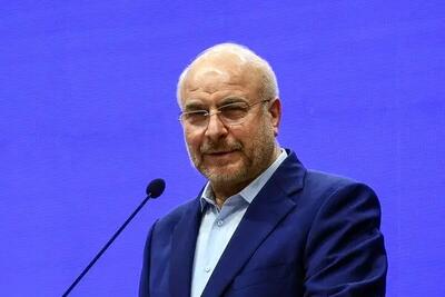 قالیباف برای شرکت در اتحادیه مجالس کشورهای اسلامی به اندونزی رفت