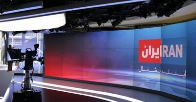 شبکه‌های فارسی زبان اما بیگانه همچنان برمدار تناقض‌گویی