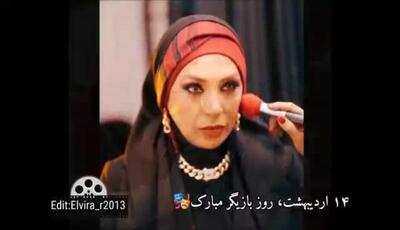 نسرین مقانلو و پستی از عمق دلتنگی برای ارشیا / روز بازیگر با دلی شکسته