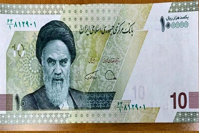 جزییات تصمیمات جدید در مورد حذف 4 صفر از پول ملی