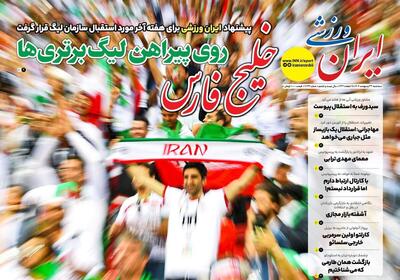 استقلال یک بازیساز مثل جباری می‌خواهد - پارس فوتبال