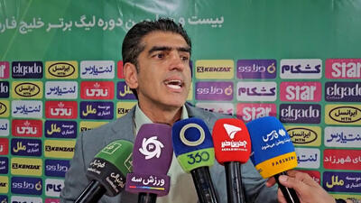 میرزابیگی: مسئولیت فنی تمام و کمال بر عهده صفایی فرد بود - پارس فوتبال