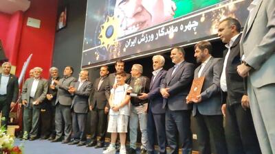 تجلیل از ۲۲ چهره ماندگار ورزش ایران در حضور دنیامالی + فیلم - پارس فوتبال