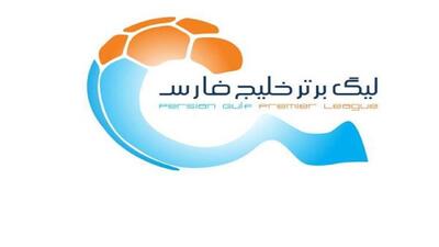 تیم‌ها با نماد خلیج فارس در هفته پایانی لیگ برتر خلیج فارس به میدان می‌آیند - پارس فوتبال