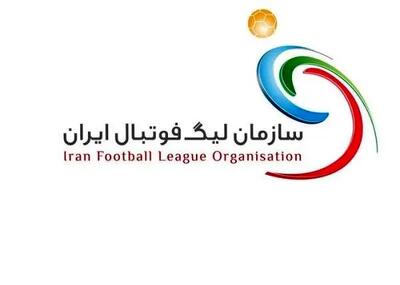 تمامی تیم ها با نماد خلیج فارس به میدان خواهند آمد (عکس) - پارس فوتبال