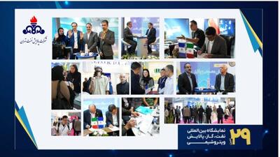تفاهم‌نامه توسعه فناوری بین پالایش نفت تهران و بخش خصوصی در نمایشگاه نفت امضا شد / کلروپارافین ایرانی در راه است؛ گام بلند پالایش نفت تهران به‌سوی خودکفایی شیمیایی