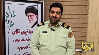 رصد فضای مجازی برای پاکسازی از فروش مواد افیونی+فیلم