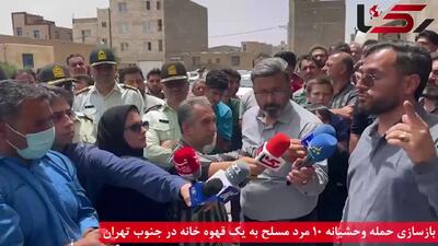 فیلم بازسازی صحنه حمله 10 شرور به قهوه خانه حسن آباد + گفتگوی رکنا با اشرار