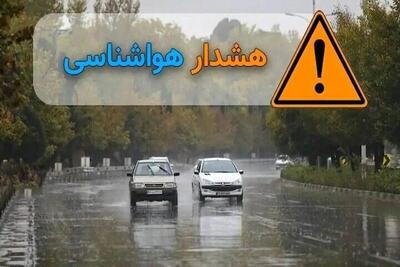 هفته‌ای پُر از باد و باران؛ هشدار تگرگ و گردوخاک در راه است