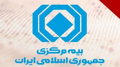 دیه ۵۹ جان‌باخته حادثه انفجار بندر شهید رجایی واریز شد