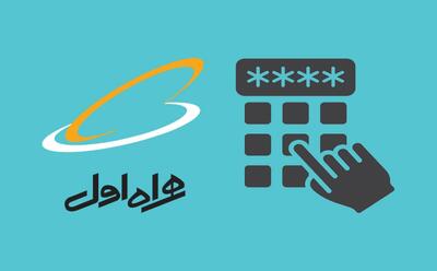 رشد درآمد همراه اول در فروردین - سرمایه و بورس