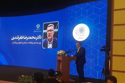 وزیر بهداشت: دانشگاه‌ها باید از فضای کلاسیک خارج و به ارتقای سلامت جامعه بپردازند | شفقنا