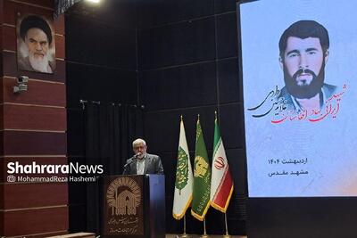افتخار خون شریکی | سومین یادواره لاله‌های غریب در مشهد برگزار شد
