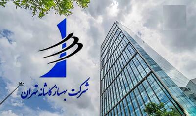 توقف نماد ثبهساز به علت افشای اطلاعات با اهمیت گروه ب
