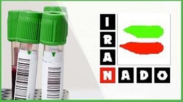 تشکیل پرونده بیولوژیک برای ۱۶ ورزشکار - شهروند آنلاین