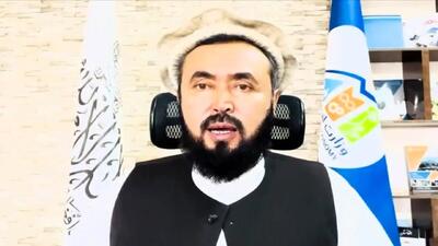 سرمایه‌گذاری گسترده چین در افغانستان