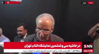 سرهنگی: انتشار کتاب «قاسم»، زندگینامه شهید حاج قاسم سلیمانی + فیلم