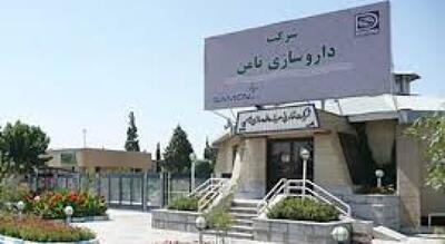 اردوی علمی بسیج اساتید از کارخانه داروسازی ثامن