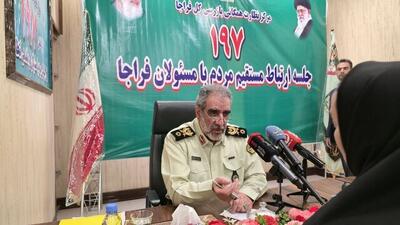 تهران با کاهش ۱۶ درصدی سرقت امن تر شد