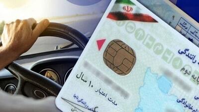 این اشتباهات گواهینامه شما را باطل می‌کند
