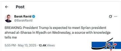 افشای احتمال ملاقات ترامپ و الجولانی!